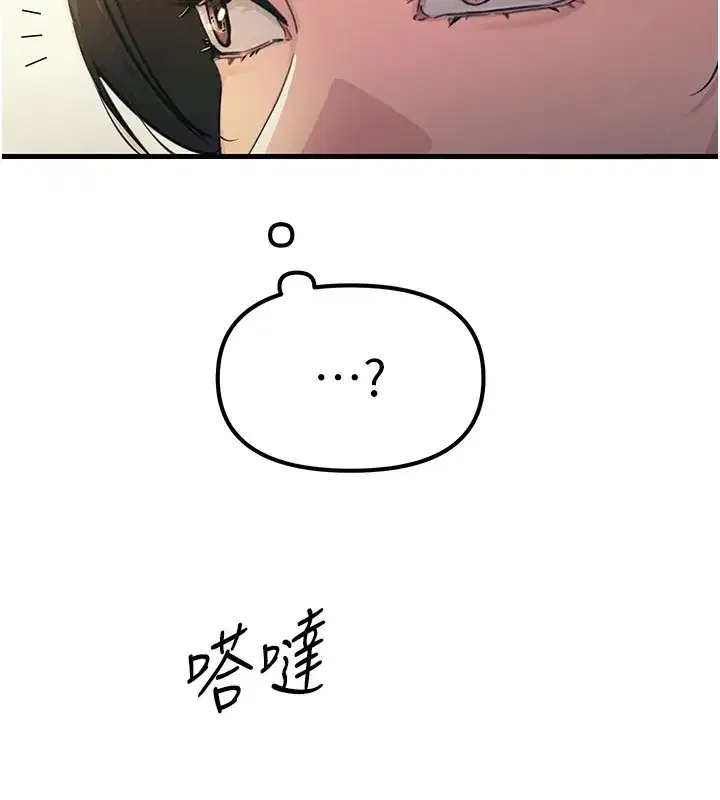 第7話-喜歡變態的學姐