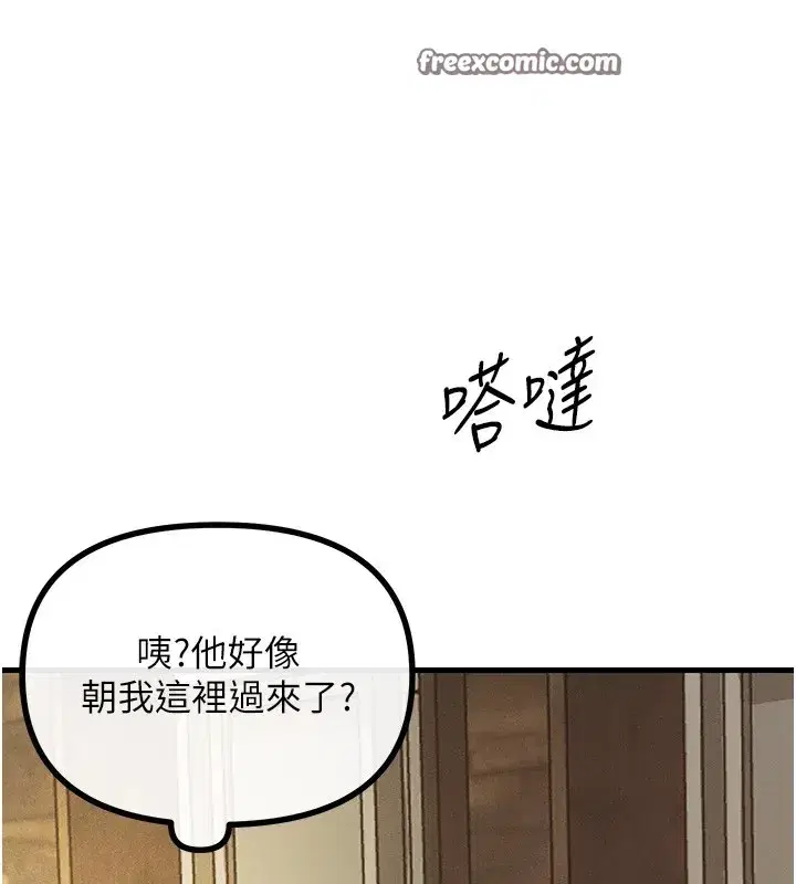 第7話-喜歡變態的學姐