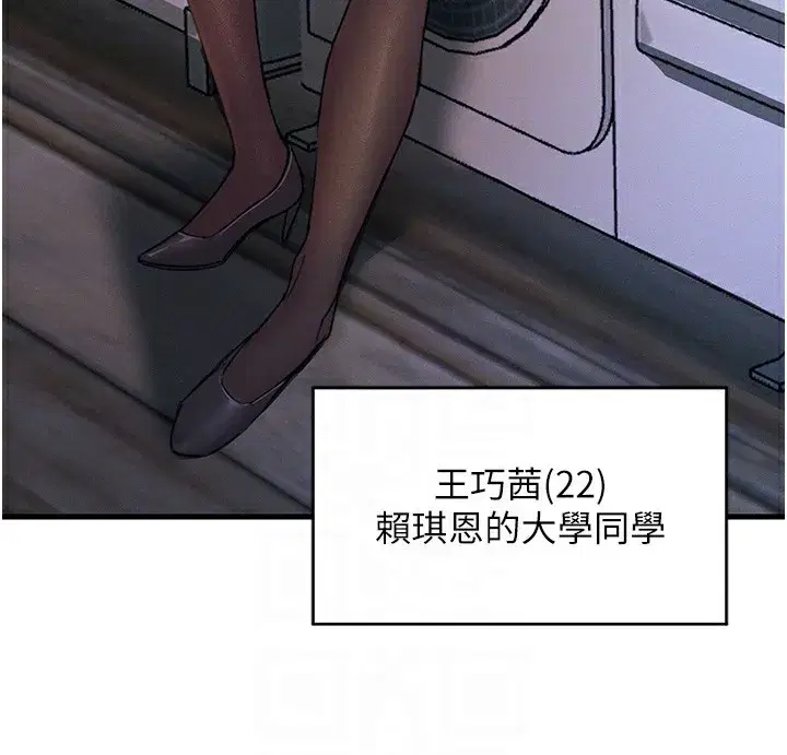 第7話-喜歡變態的學姐