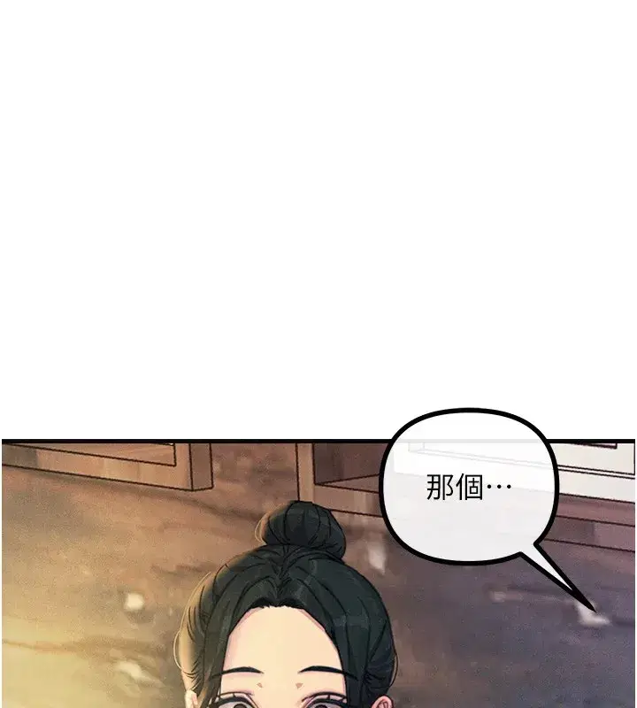 第7話-喜歡變態的學姐