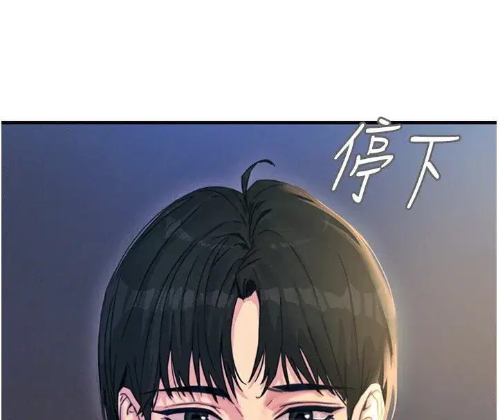 第7話-喜歡變態的學姐