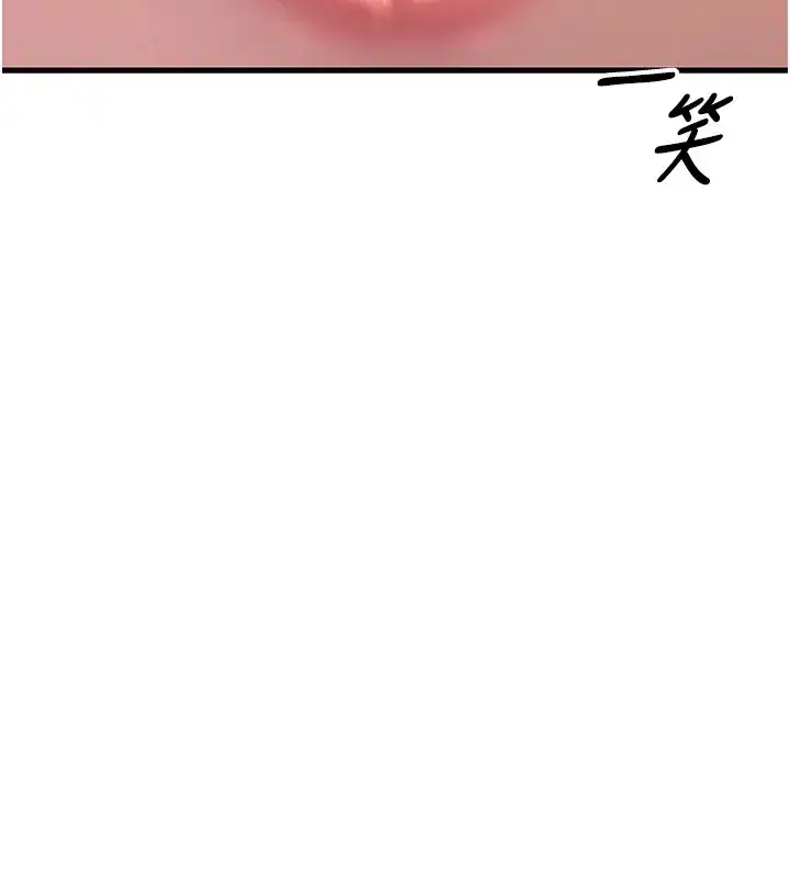 第7話-喜歡變態的學姐