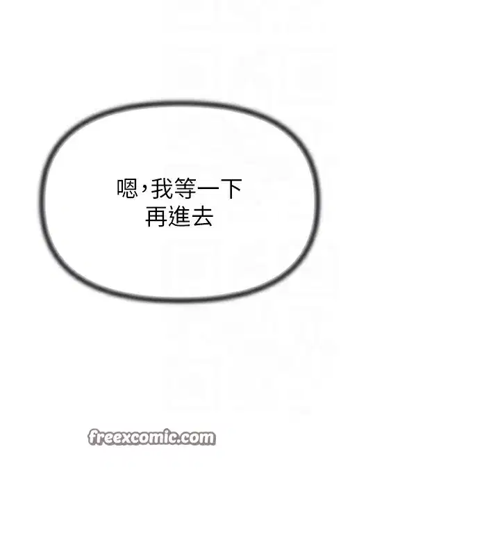 第7話-喜歡變態的學姐