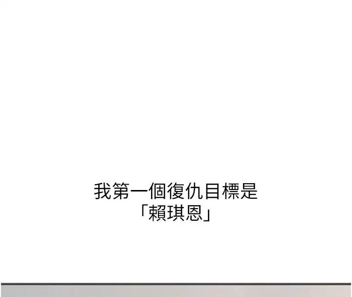 第7話-喜歡變態的學姐