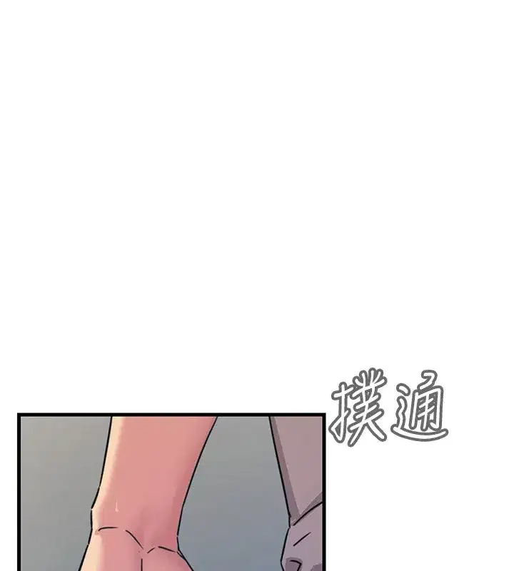 第7話-喜歡變態的學姐