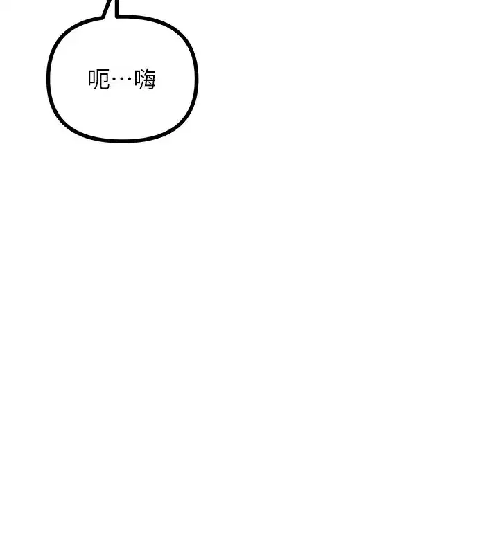 第7話-喜歡變態的學姐