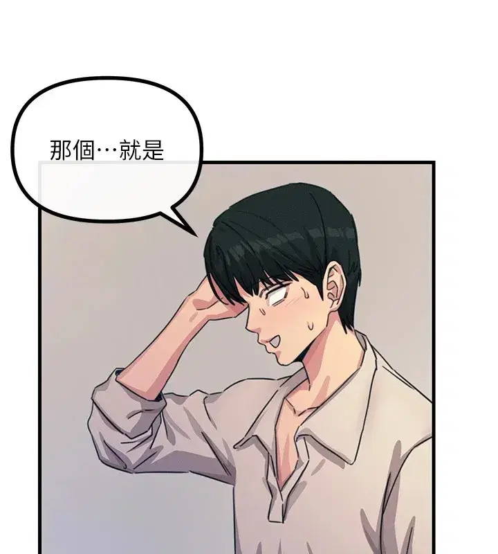 第7話-喜歡變態的學姐
