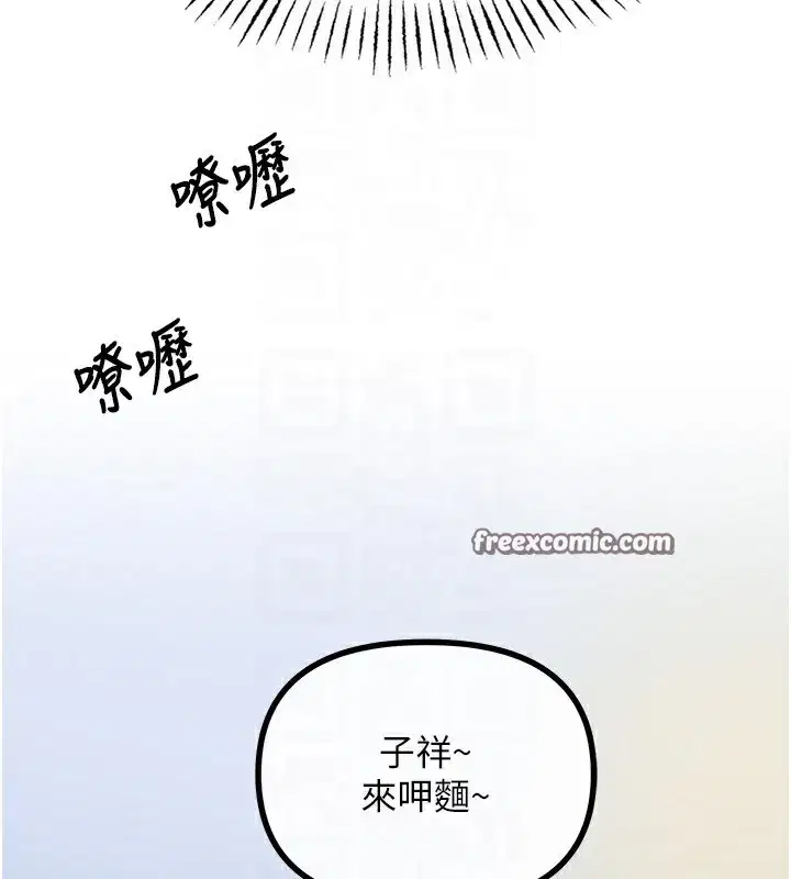 第7話-喜歡變態的學姐