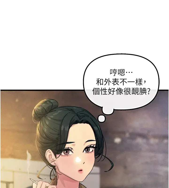 第7話-喜歡變態的學姐