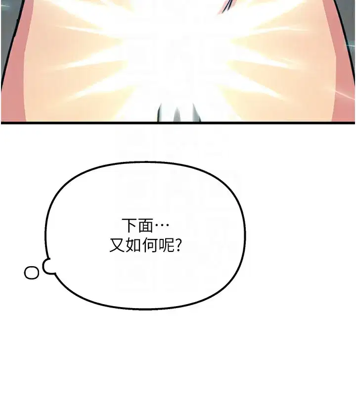 第7話-喜歡變態的學姐