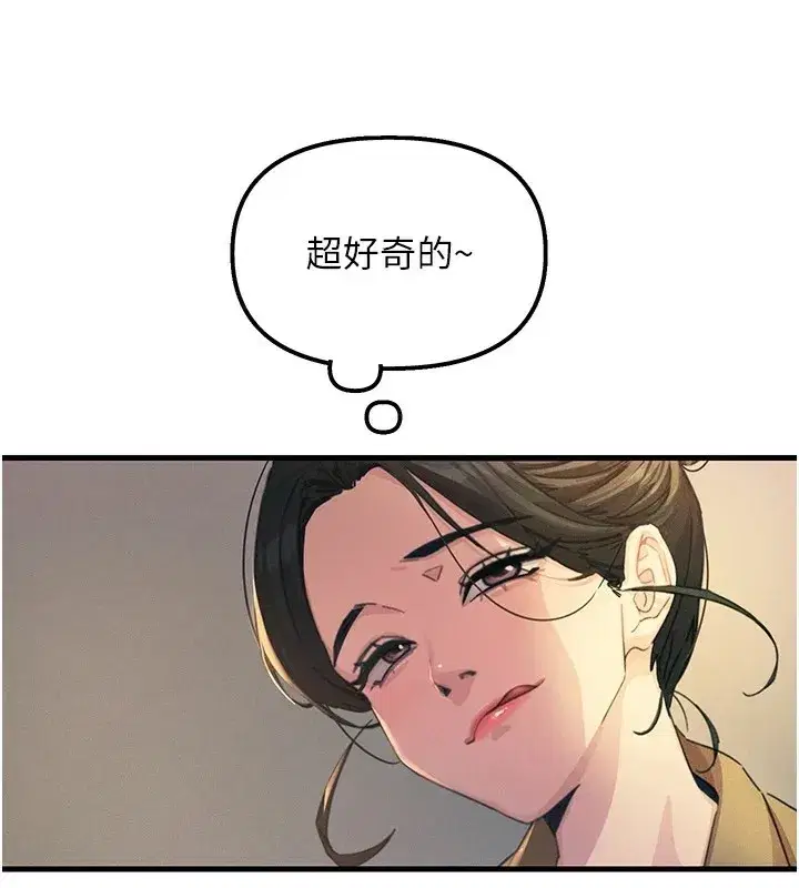 第7話-喜歡變態的學姐