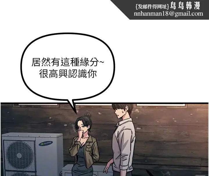 第7話-喜歡變態的學姐