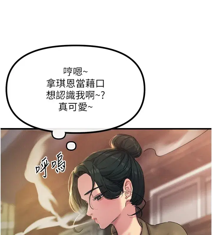 第7話-喜歡變態的學姐