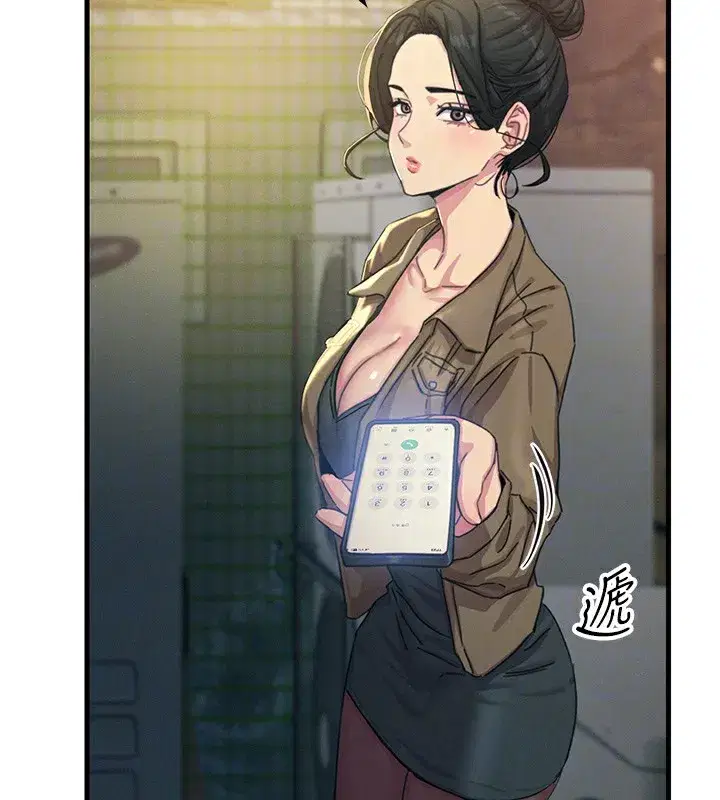 第7話-喜歡變態的學姐