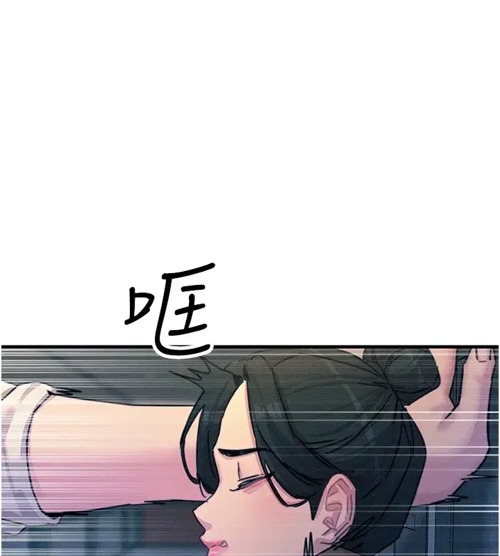 第8話-先吃掉妳朋友吧