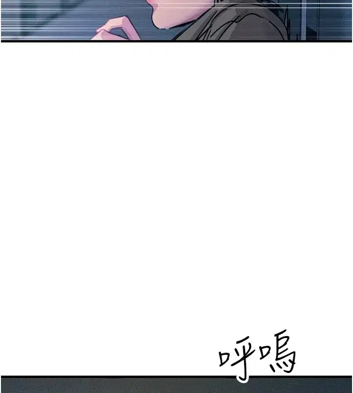 第8話-先吃掉妳朋友吧