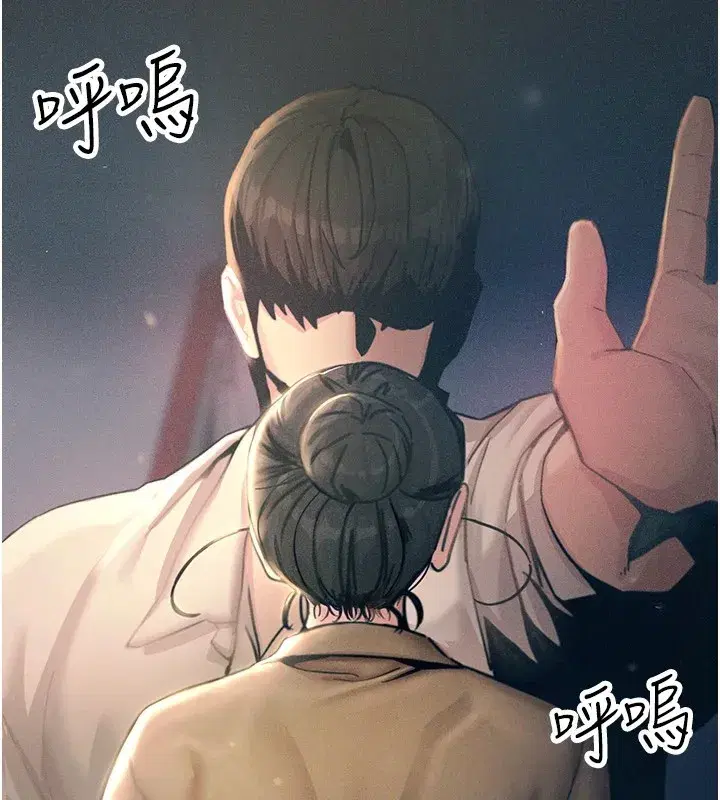 第8話-先吃掉妳朋友吧