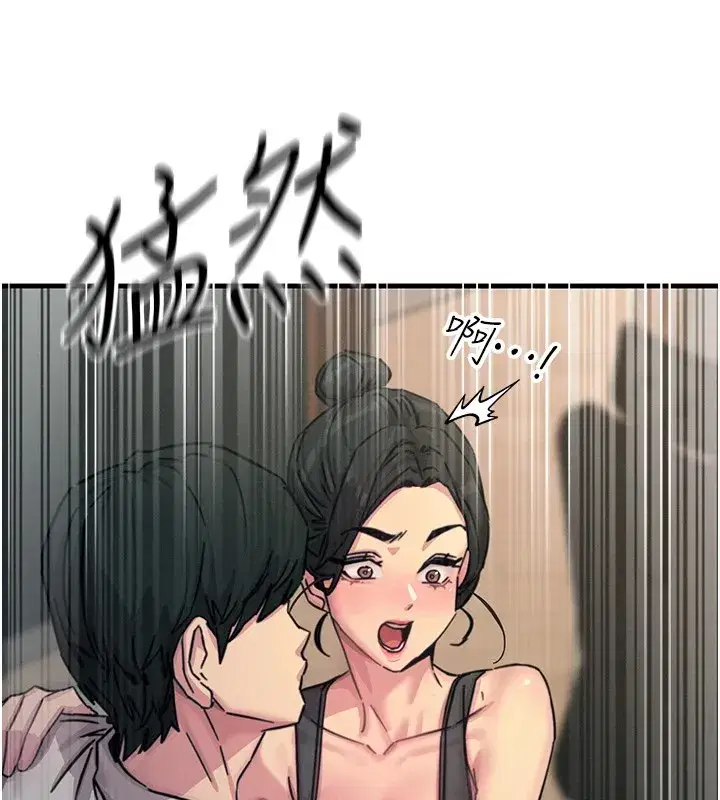 第8話-先吃掉妳朋友吧