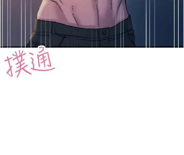 第8話-先吃掉妳朋友吧