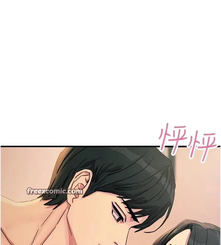 第8話-先吃掉妳朋友吧
