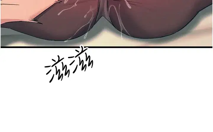 第8話-先吃掉妳朋友吧