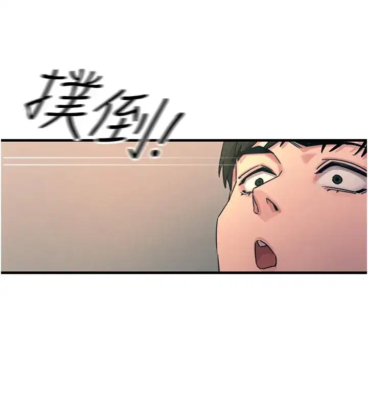 第8話-先吃掉妳朋友吧