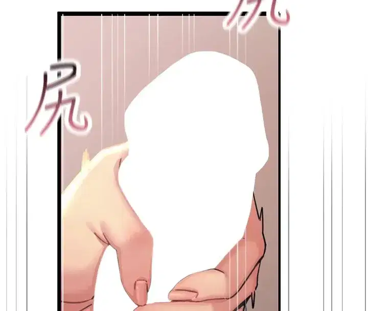 第8話-先吃掉妳朋友吧