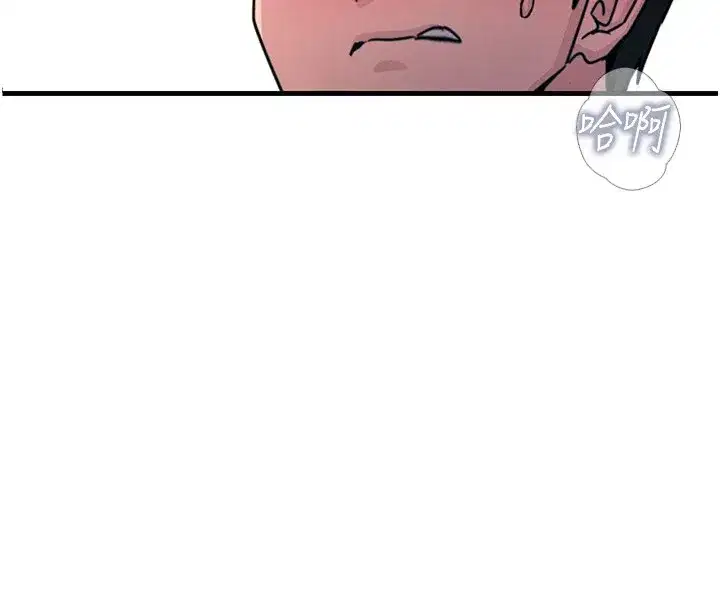 第8話-先吃掉妳朋友吧
