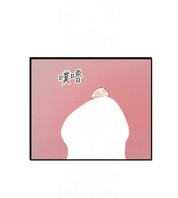 第8話-先吃掉妳朋友吧
