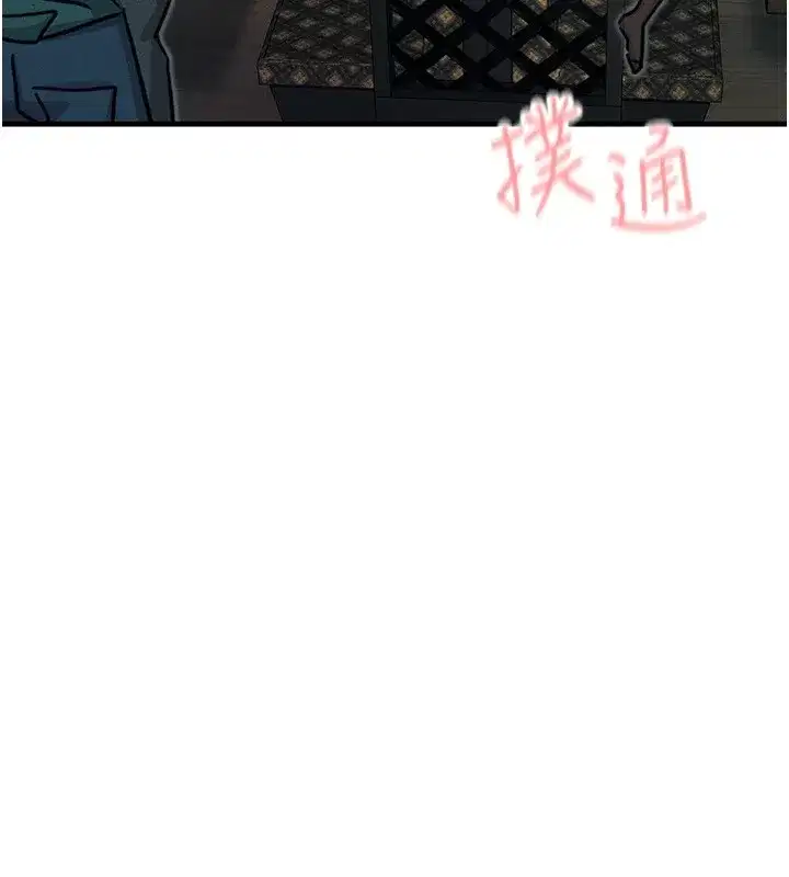 第8話-先吃掉妳朋友吧