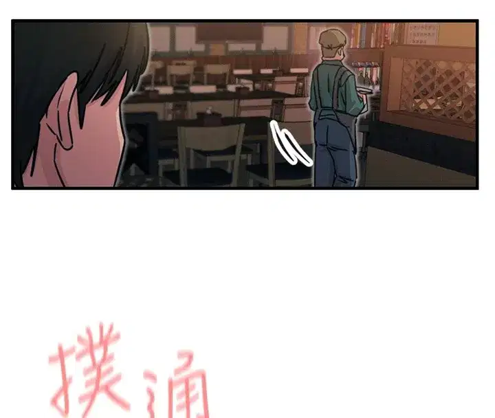 第8話-先吃掉妳朋友吧
