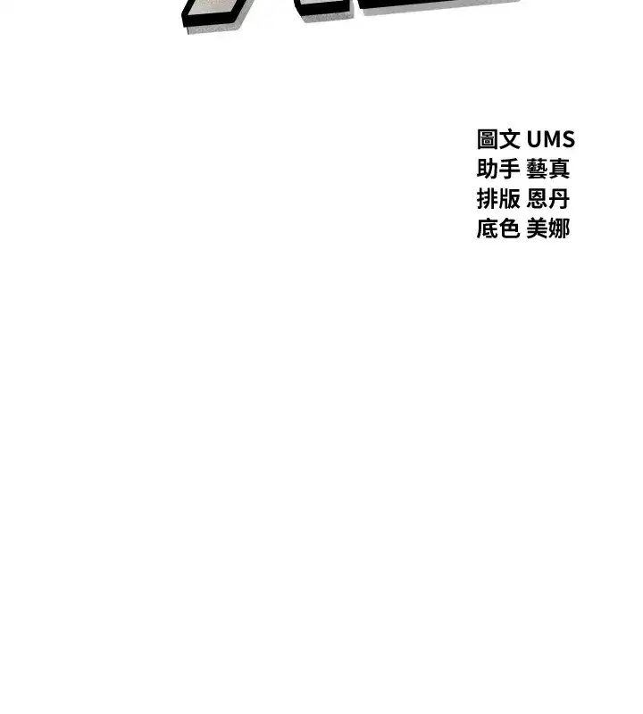 第9話-G點攻略大噴水