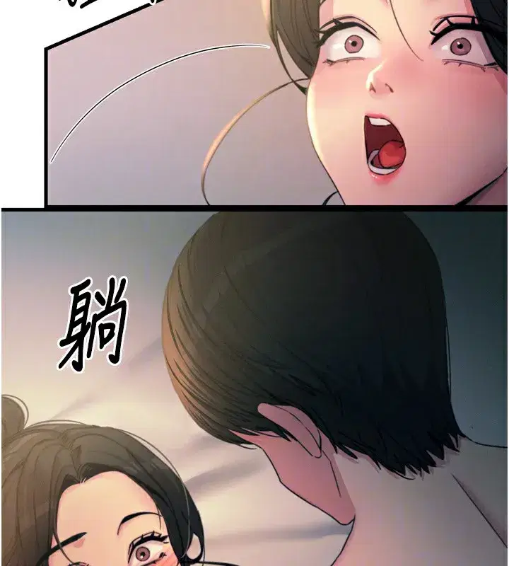 第9話-G點攻略大噴水