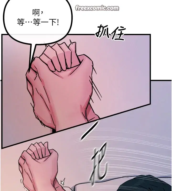 第9話-G點攻略大噴水