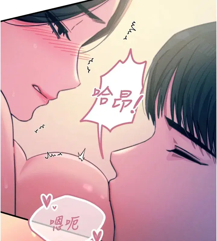 第9話-G點攻略大噴水