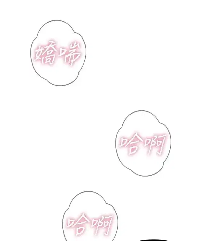 第9話-G點攻略大噴水