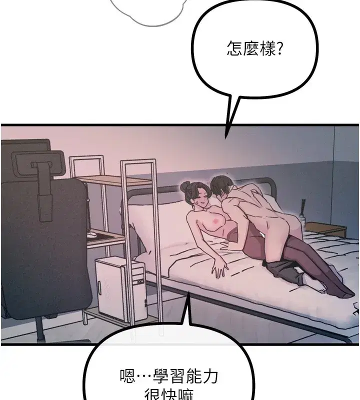 第9話-G點攻略大噴水