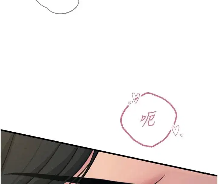 第9話-G點攻略大噴水