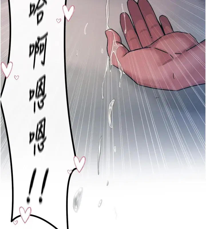 第9話-G點攻略大噴水
