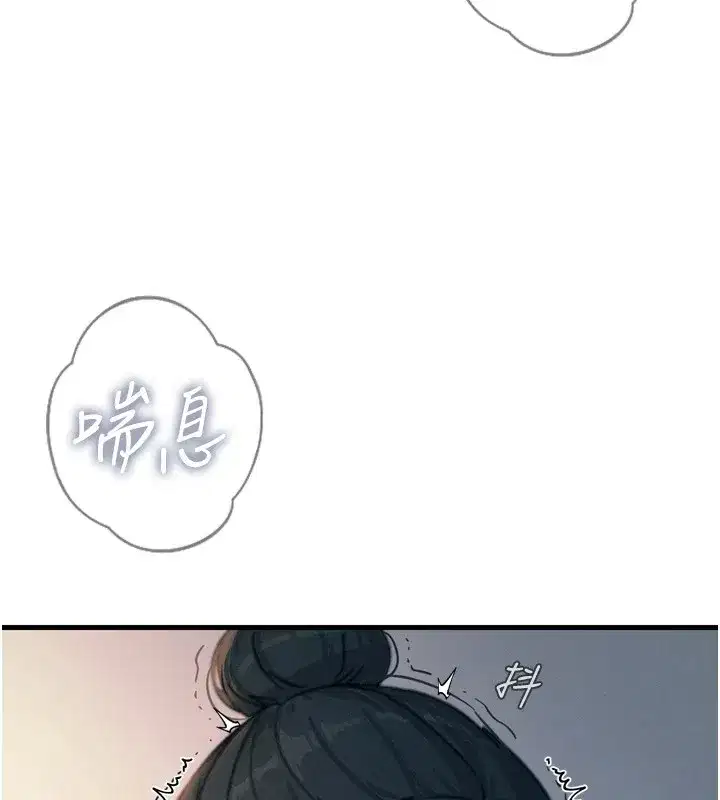 第9話-G點攻略大噴水