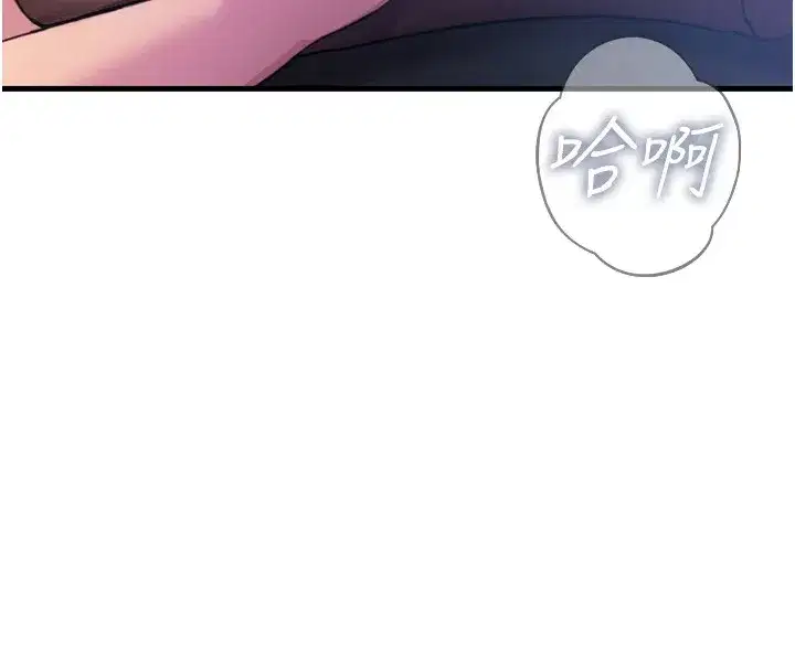 第9話-G點攻略大噴水