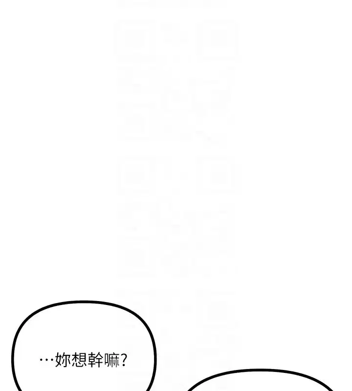 第9話-G點攻略大噴水
