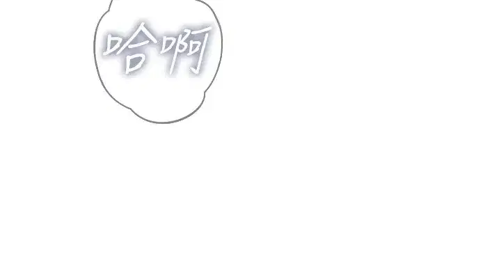 第9話-G點攻略大噴水