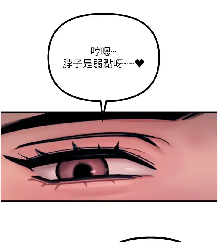 第9話-G點攻略大噴水
