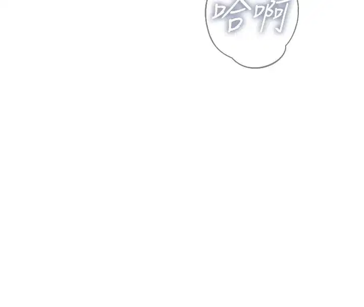 第9話-G點攻略大噴水
