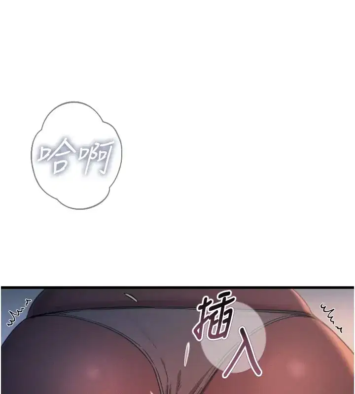 第9話-G點攻略大噴水