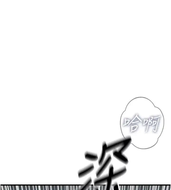 第9話-G點攻略大噴水