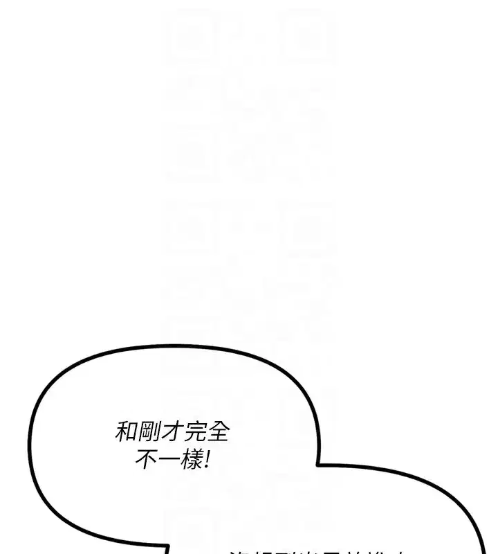 第9話-G點攻略大噴水