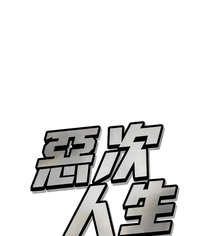 第9話-G點攻略大噴水