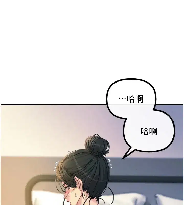 第9話-G點攻略大噴水